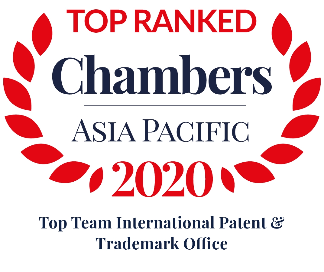 international trademark
